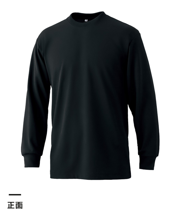 裏綿ハニカムメッシュ長袖Tシャツ（TCM-088）正面