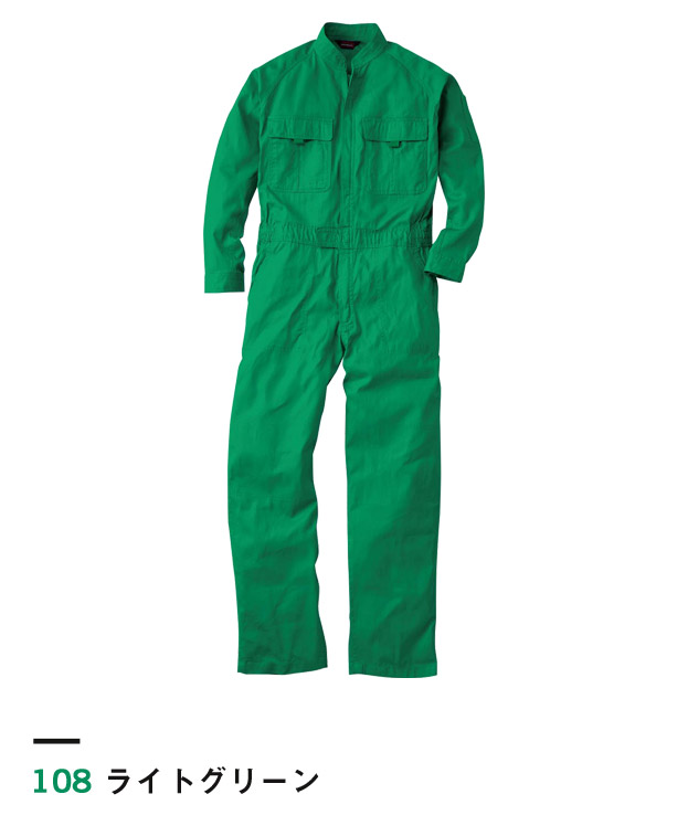 ライトグリーン