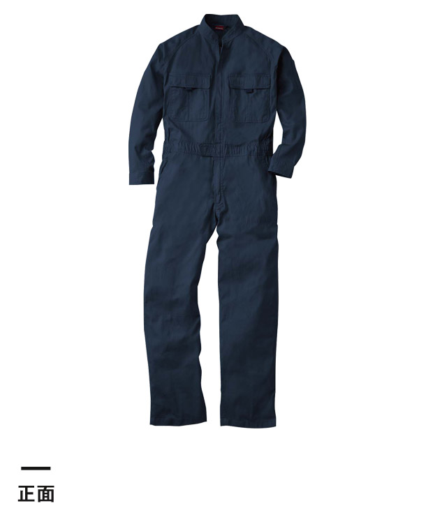 つなぎ（続服）（9000）正面