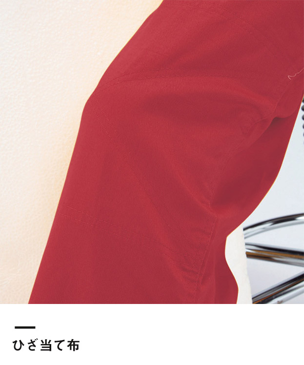 つなぎ（続服）（9000）ひざ当て布