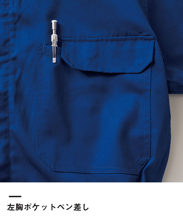 続服　T/C（SD711-719）左胸ポケットペン差し