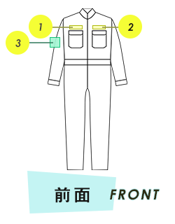 ツナギ 前面プリント範囲