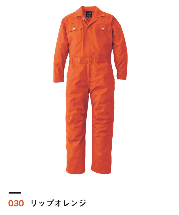 リップオレンジ