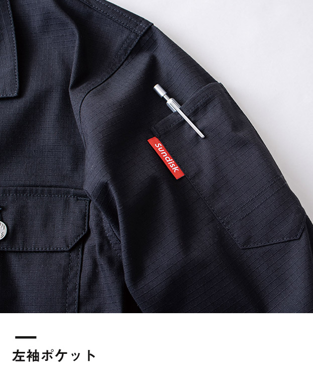 続服　T/C　ストレッチリップストップ（SD8300）左袖ポケット