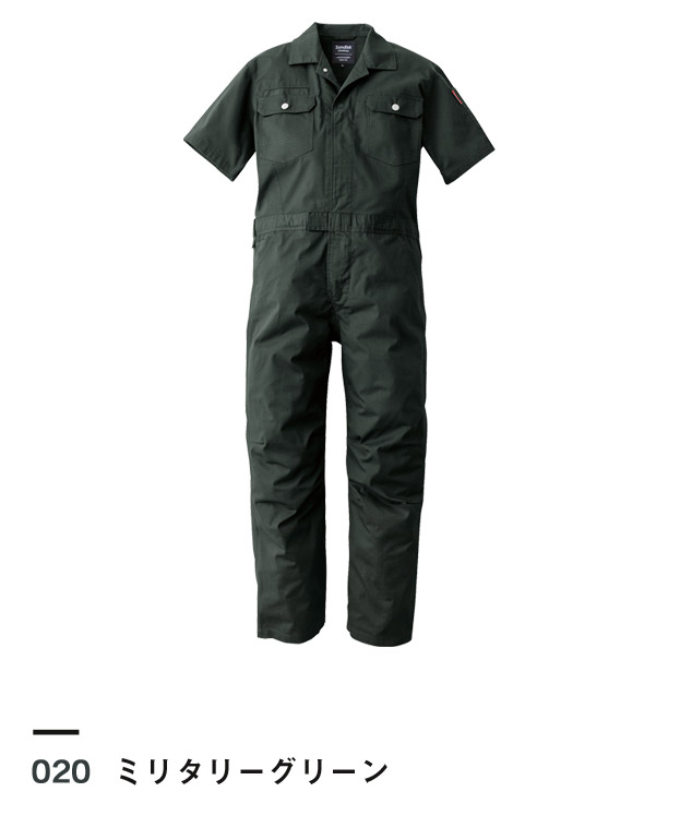 ミリタリーグリーン
