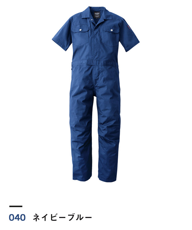 ネイビーブルー