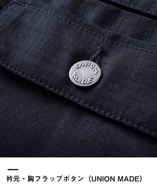 半袖続服　T/C　ストレッチリップストップ（SD8310）衿元・胸フラップボタン（UNION MADE）