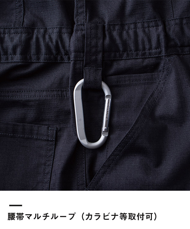 半袖続服　T/C　ストレッチリップストップ（SD8310）腰帯マルチループ（カラビナ等取付可）