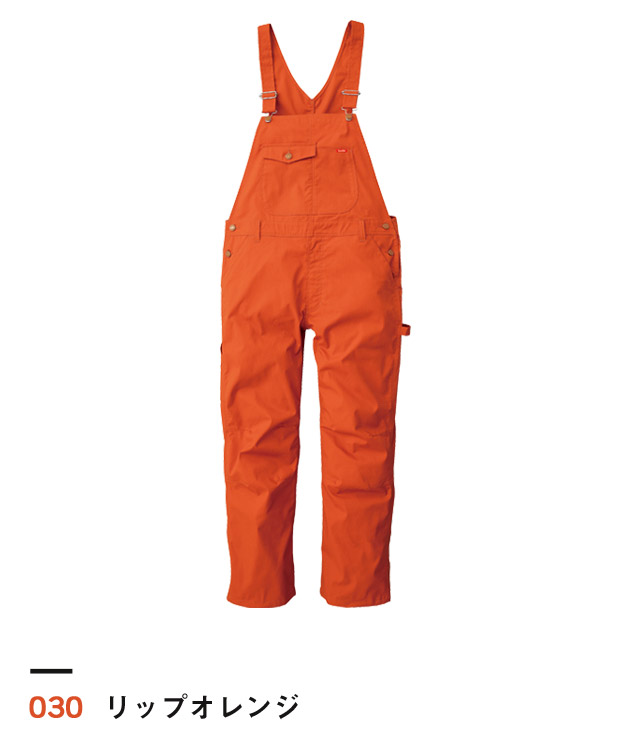 リップオレンジ