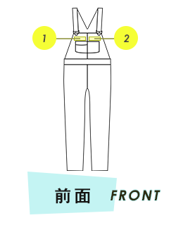 ツナギ 前面プリント範囲