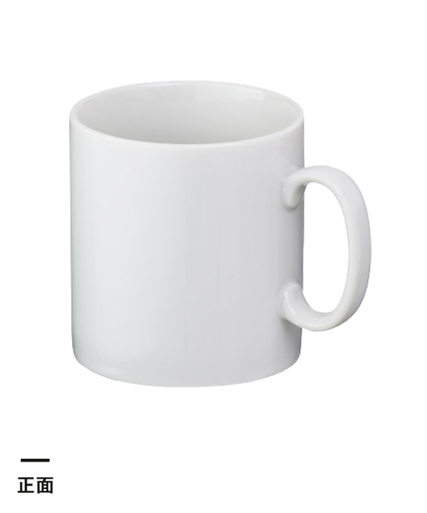 マグカップ・ストレートタイプ小(220ml)(白)（069147）正面