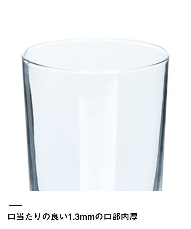 ライトグラス(360ml)(クリア)（190643）口当たりの良い1.3mmの口部内厚