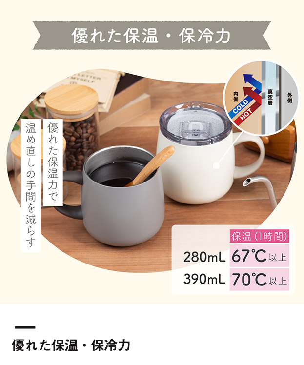 アトラス スライド蓋付きマグカップ280mL AFSM-300｜オリジナル