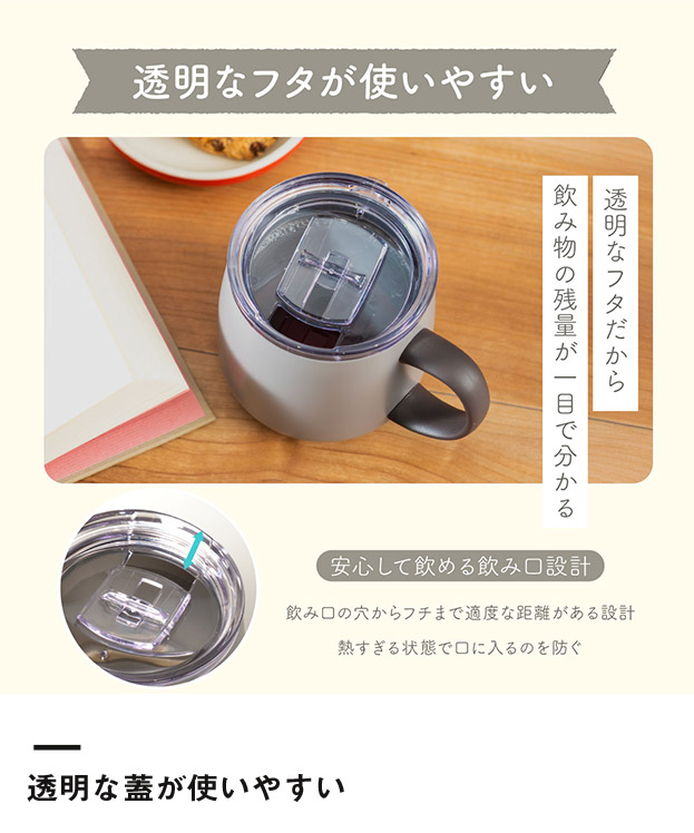 マグカップ somurie_ymj-00789