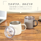 アトラス スライド蓋付きマグカップ280mL(AFSM-300)水滴の飛び散りゼロを実現したスライドフタ