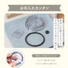 アトラス スライド蓋付きマグカップ280mL(AFSM-300)お手入れカンタン
