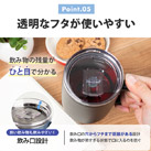 アトラス スライド蓋付きマグカップ300mL（AFSM-301）透明なフタが使いやすい