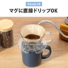 アトラス スライド蓋付きマグカップ300mL（AFSM-301）マグに直接ドリップOK
