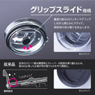 アトラス スライド蓋付きマグカップ300mL（AFSM-301）グリップスライド機構