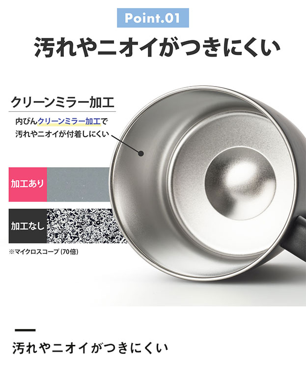 アトラス スライド蓋付きマグカップ400mL（AFSM-401）汚れやニオイがつきにくい