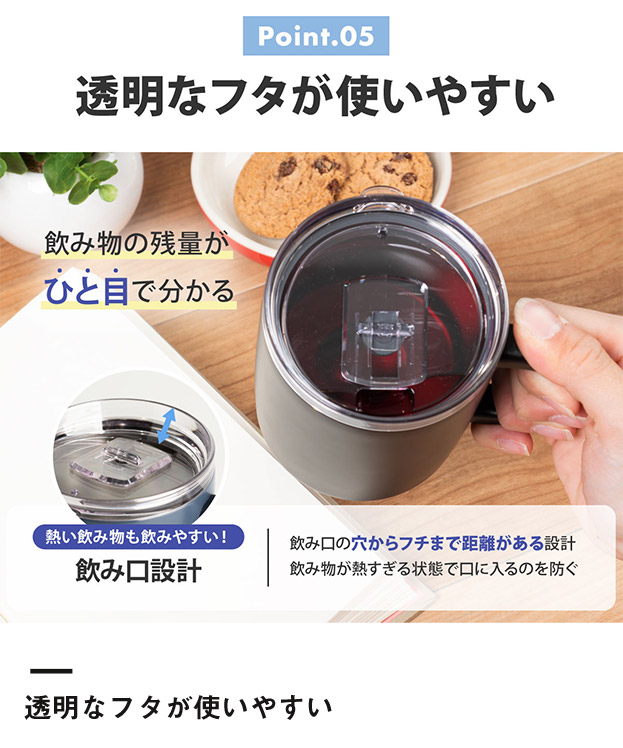 アトラス スライド蓋付きマグカップ400mL（AFSM-401）透明なフタが使いやすい