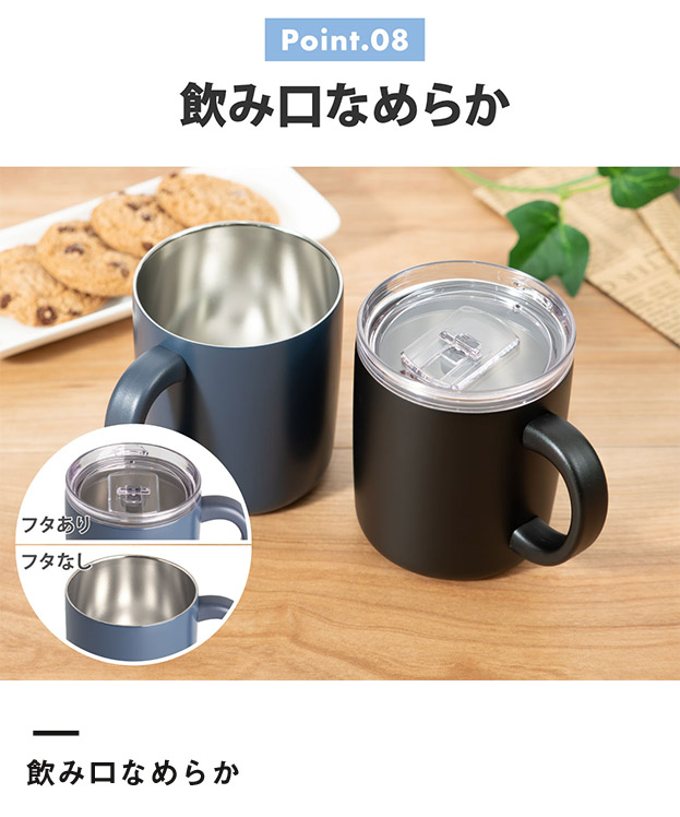 アトラス スライド蓋付きマグカップ400mL（AFSM-401）飲み口なめらか