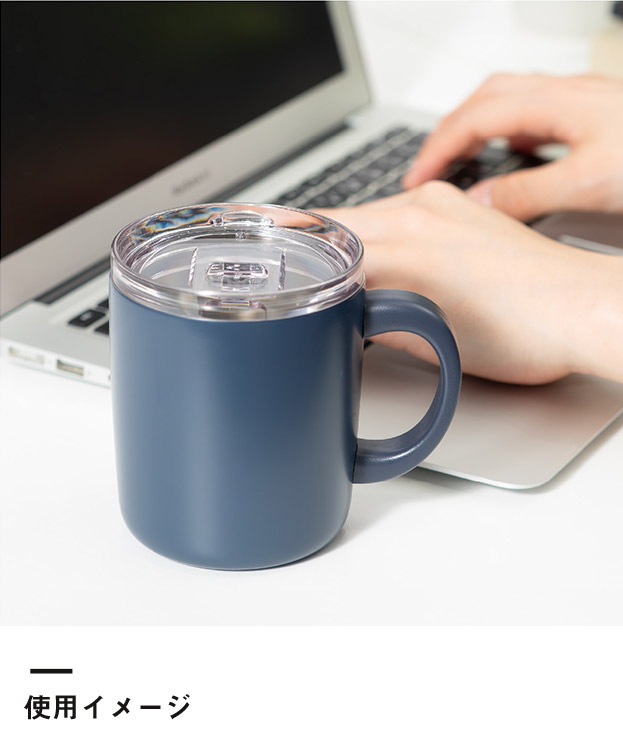 アトラス スライド蓋付きマグカップ400mL（AFSM-401）使用イメージ