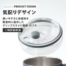 アトラス スライド蓋付きマグカップ400mL（AFSM-401）気配りデザイン