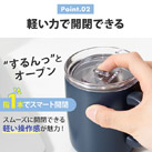 アトラス スライド蓋付きマグカップ400mL（AFSM-401）軽い力で開閉できる
