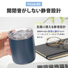 アトラス スライド蓋付きマグカップ400mL（AFSM-401）開閉音がしない静穏設計