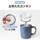 アトラス スライド蓋付きマグカップ400mL（AFSM-401）お手入れカンタン