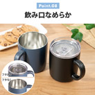 アトラス スライド蓋付きマグカップ400mL（AFSM-401）飲み口なめらか