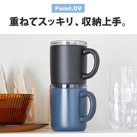 アトラス スライド蓋付きマグカップ400mL（AFSM-401）重ねてスッキリ、収納上手。