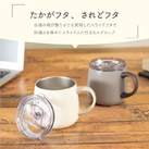 アトラス スライド蓋付きマグカップ390mL(AFSM-402)水滴の飛び散りゼロを実現したスライドフタ