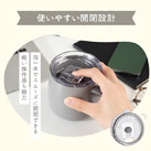 アトラス スライド蓋付きマグカップ390mL(AFSM-402)指一本でもスムーズに開閉できる