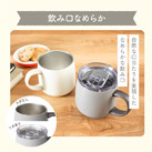 アトラス スライド蓋付きマグカップ390mL(AFSM-402)飲み口なめらか