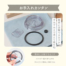 アトラス スライド蓋付きマグカップ390mL(AFSM-402)お手入れカンタン