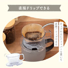アトラス スライド蓋付きマグカップ390mL(AFSM-402)直接ドリップできる