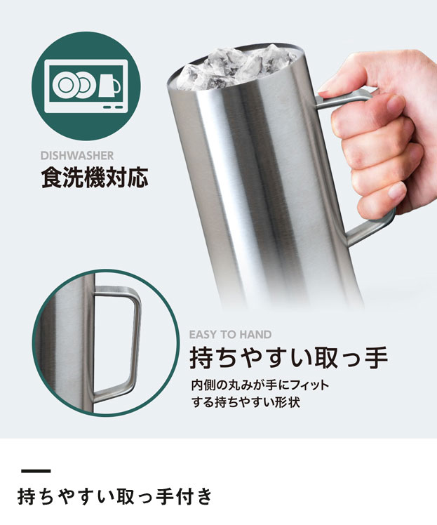 アトラス　WENS 食洗機対応 オールステンレスビアジョッキ 700ml マット（ASJ-705MT）持ちやすい取っ手付き