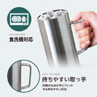 アトラス　WENS 食洗機対応 オールステンレスビアジョッキ 700ml マット（ASJ-705MT）持ちやすい取っ手付き