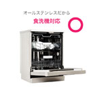 アトラス オールステンレスマグカップ 400ml（ASMS-400）食洗器対応でお手入れしやすい