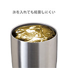 アトラス Sinqs 真空タンブラー 430ml（ASTN-430）氷を入れても結露しにくい