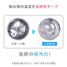 アトラス Sinqs 真空タンブラー 430ml（ASTN-430）保温・保冷効果が長持ち