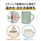 サーモス 真空断熱マグカップ 350ml/JDG(JDG-352C)ステンレス製魔法びん構造で温かさ・冷たさ長持ち