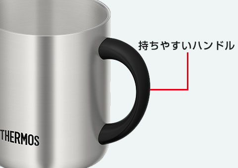 JDG-450 サーモス 真空断熱マグカップ  450ml｜持ちやすいハンドル