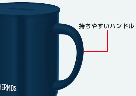 JDG-451C サーモス 真空断熱マグカップ  450ml｜持ちやすいハンドル