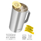 サーモス 真空断熱ジョッキ 1000ml/JDKプレーン（JDK-1001-S1）氷を入れてもたっぷり飲める