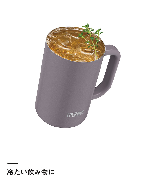 サーモス(THERMOS)真空断熱ジョッキ 600ml/JDKカラー（JDK-602C）冷たい飲み物に