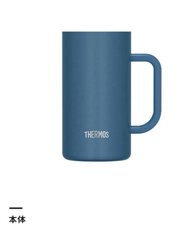 サーモス(THERMOS)真空断熱ジョッキ 720ml/JDKカラー（JDK-722C）本体
