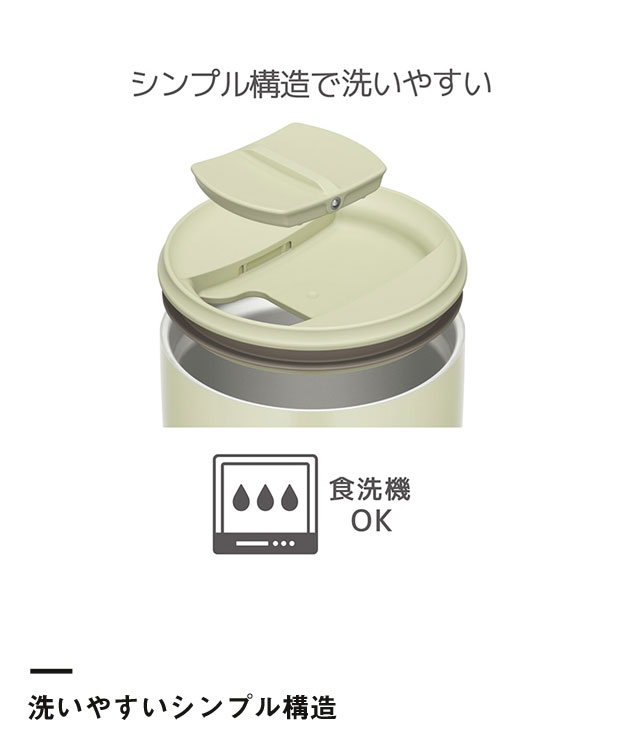 サーモス 真空断熱タンブラー 300ml/JDP（JDP-301）洗いやすいシンプル構造